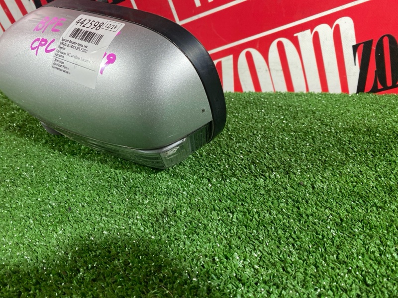 Зеркало боковое, 2400 рублей, Солонцы