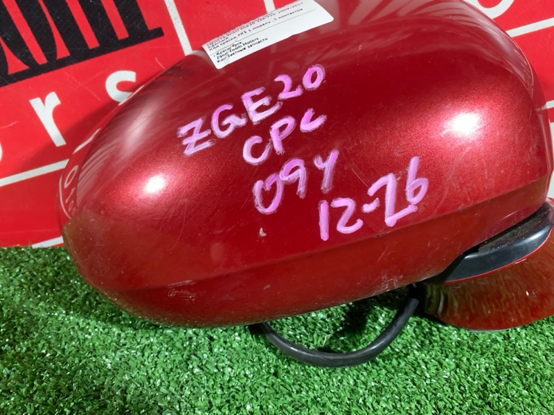 Зеркало боковое, 2400 рублей, Солонцы