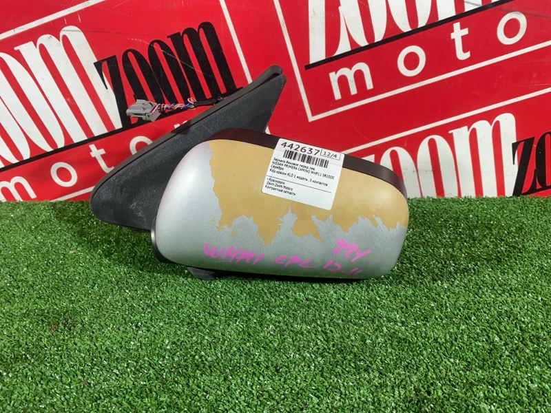 Зеркало боковое, 2100 рублей, Солонцы