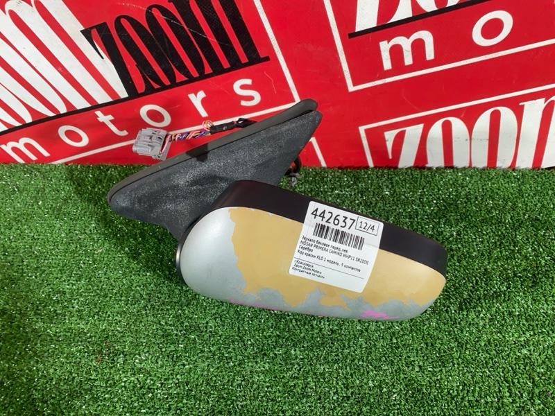 Зеркало боковое, 2100 рублей, Солонцы