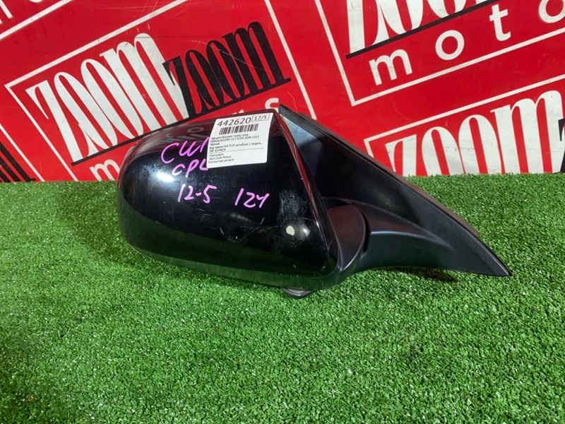 Зеркало боковое, 2400 рублей, Солонцы