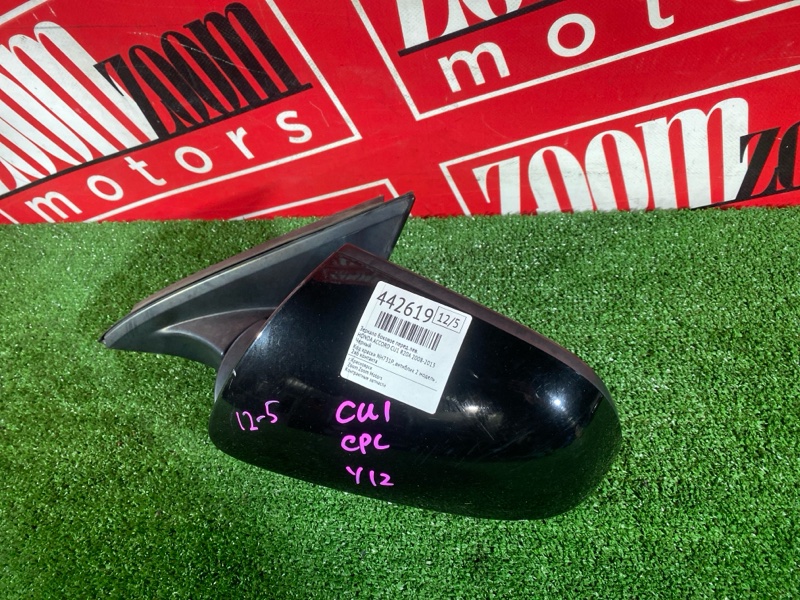 Зеркало боковое, 3400 рублей, Солонцы