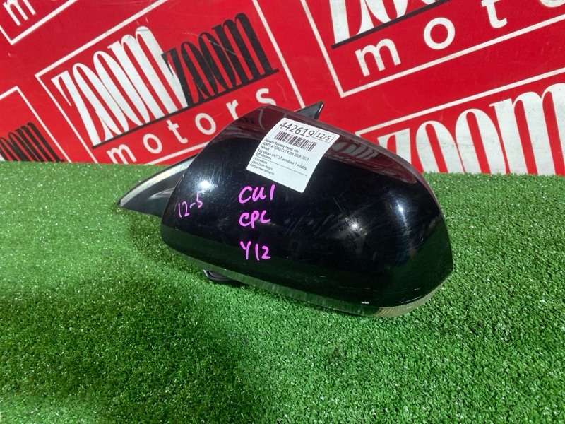 Зеркало боковое, 3400 рублей, Солонцы