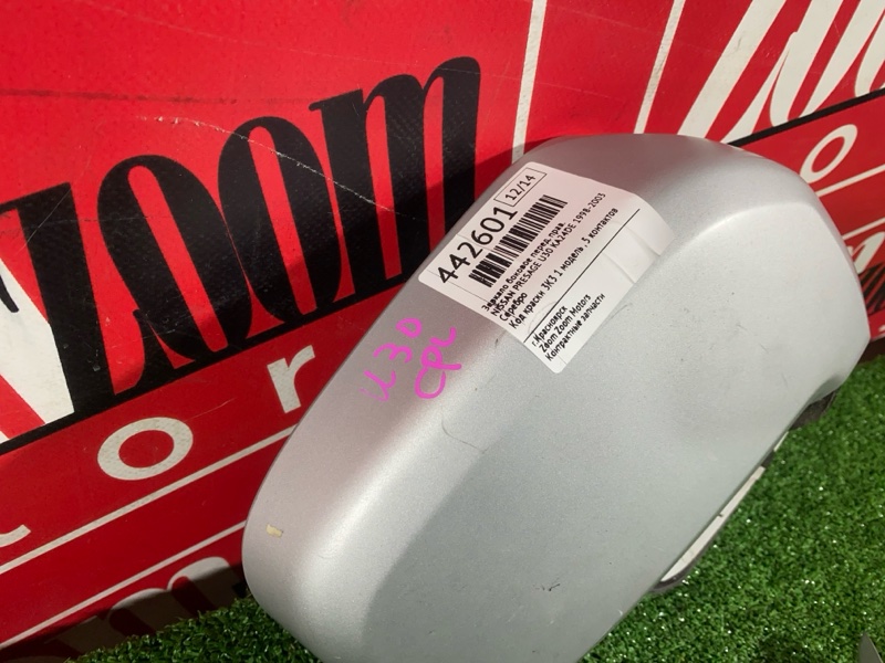 Зеркало боковое, 1500 рублей, Солонцы