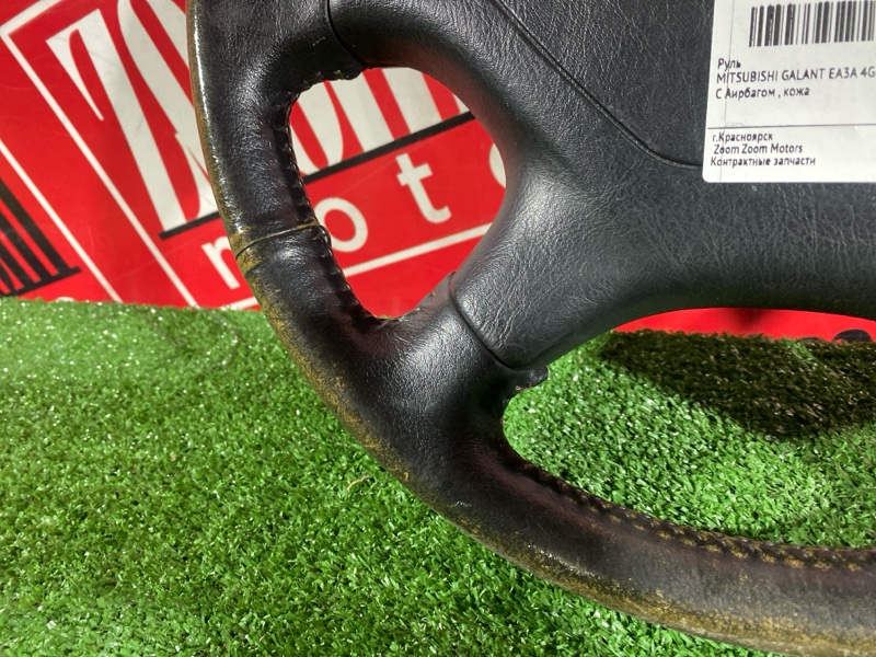 Руль, 2900 рублей, Солонцы