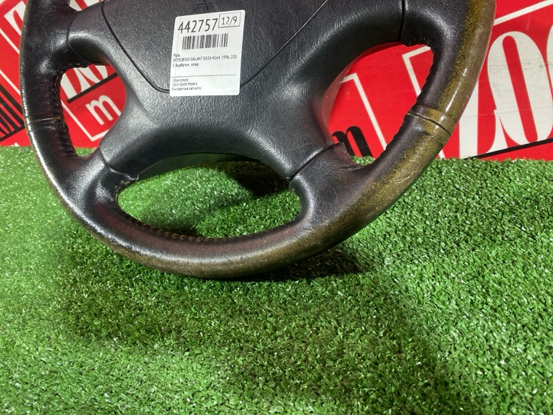 Руль, 2900 рублей, Солонцы