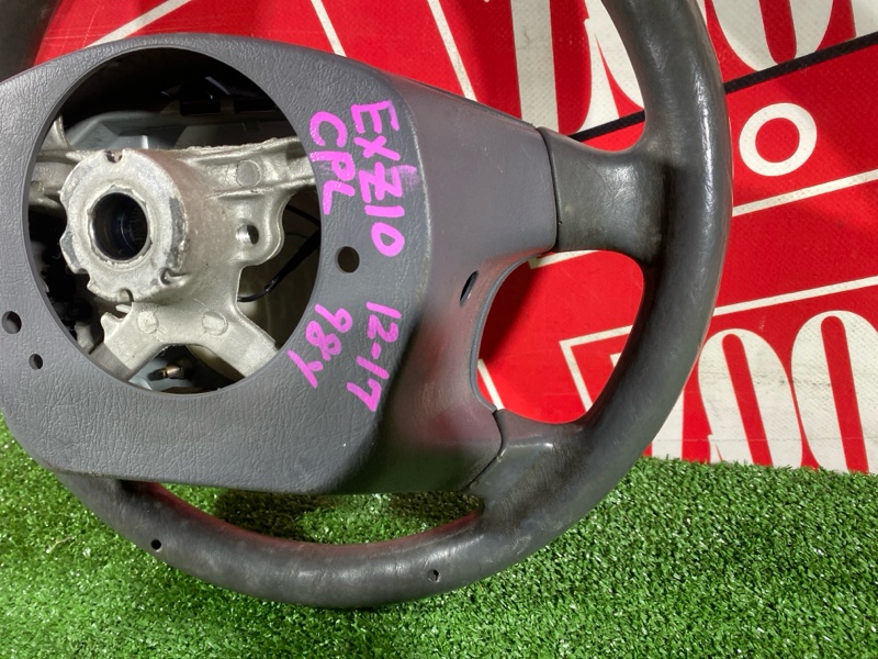 Руль, 2700 рублей, Солонцы