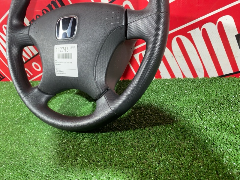 Руль, 2900 рублей, Солонцы