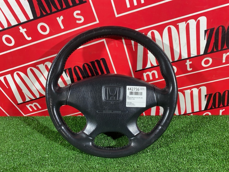 Руль, 3400 рублей, Солонцы