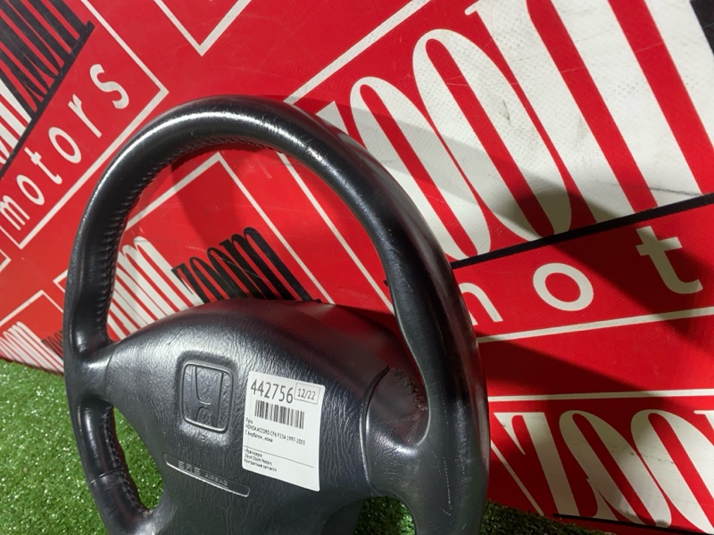 Руль, 3400 рублей, Солонцы