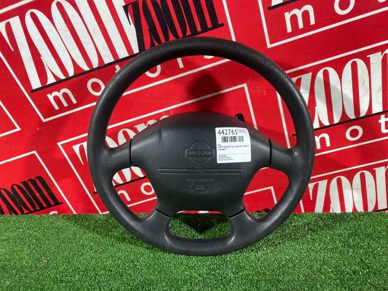 Руль, 2600 рублей, Солонцы