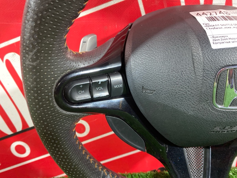 Руль, 11400 рублей, Солонцы