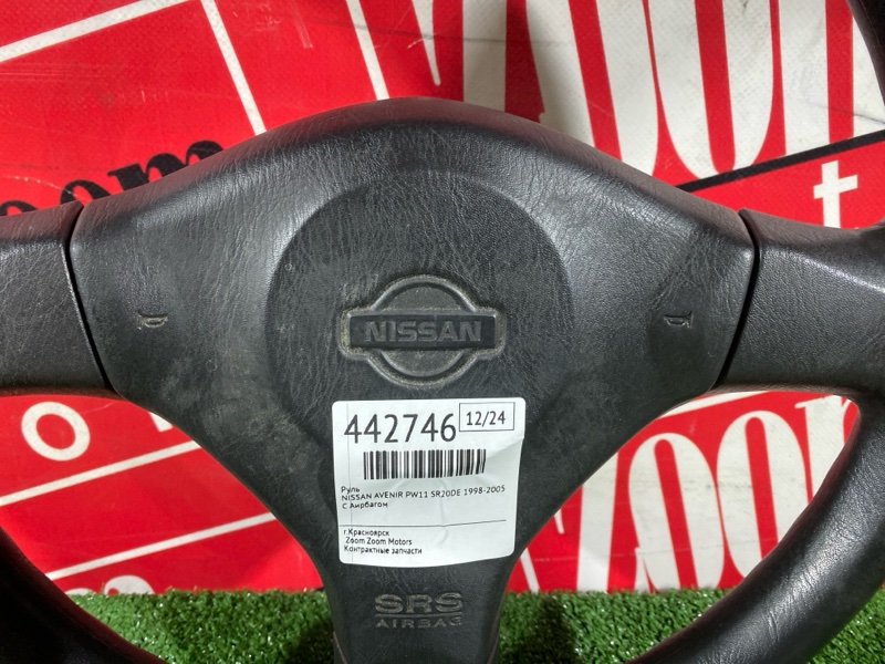 Руль, 3800 рублей, Солонцы