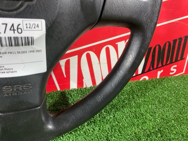 Руль, 3800 рублей, Солонцы