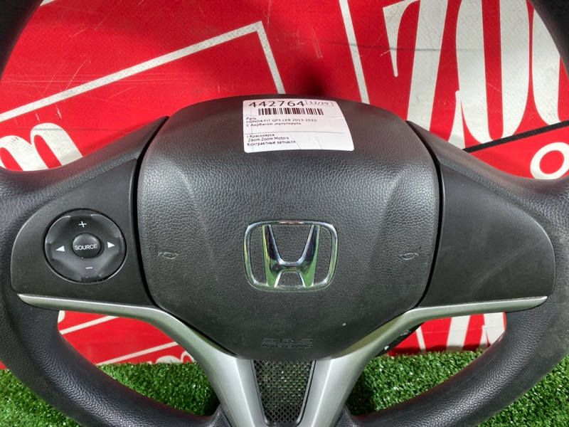 Руль, 11400 рублей, Солонцы