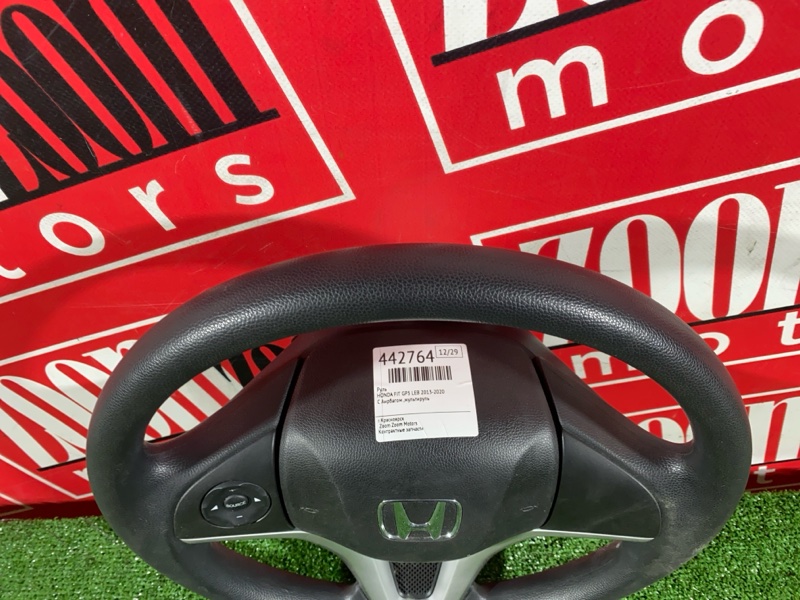 Руль, 11400 рублей, Солонцы