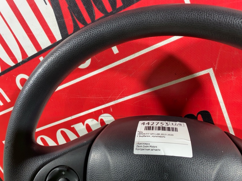 Руль, 11400 рублей, Солонцы