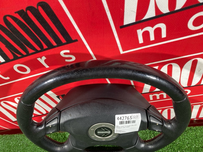 Руль, 5700 рублей, Солонцы