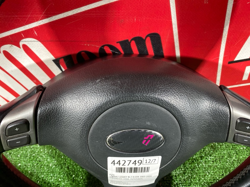 Руль, 5300 рублей, Солонцы