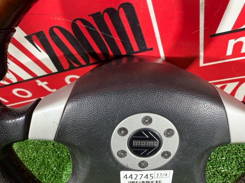 Руль, 14300 рублей, Солонцы