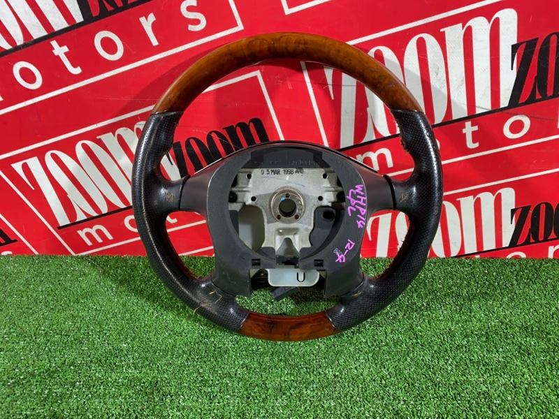 Руль, 14300 рублей, Солонцы