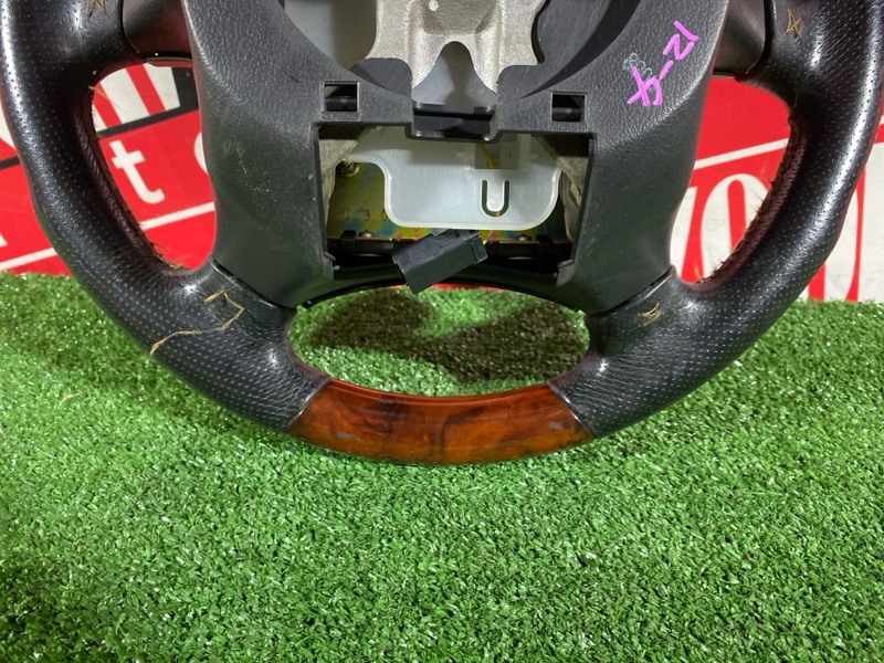 Руль, 14300 рублей, Солонцы