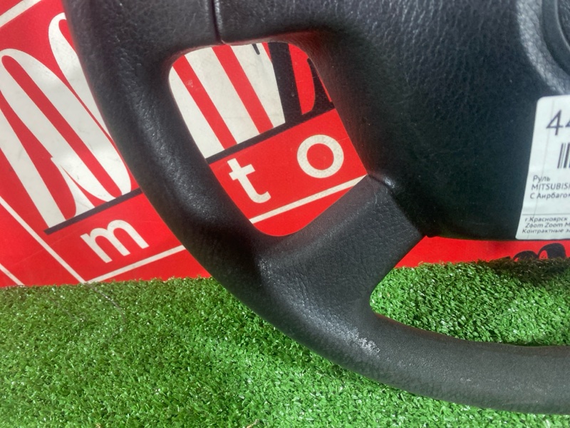 Руль, 2900 рублей, Солонцы