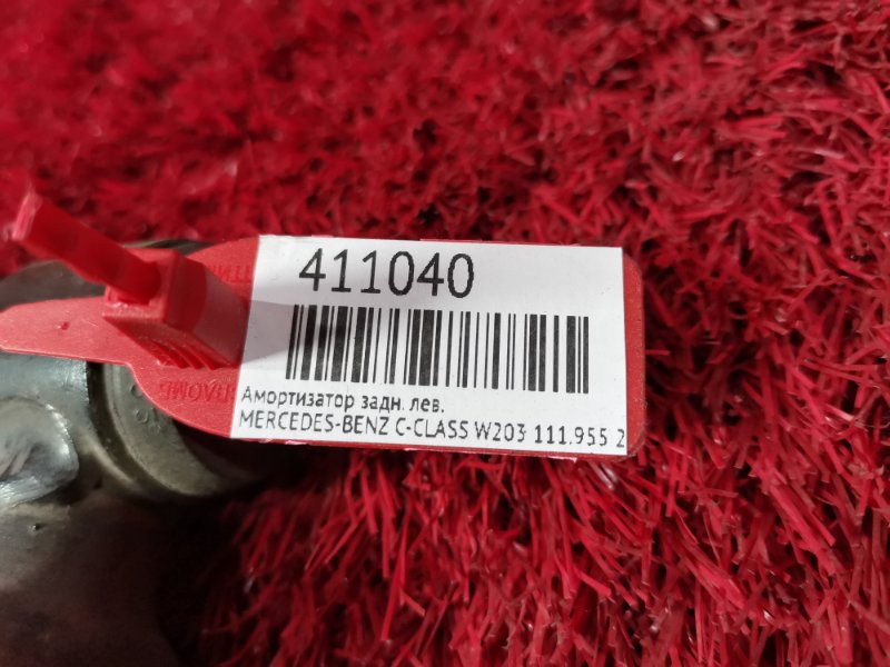 Амортизатор, 1500 рублей, Солонцы