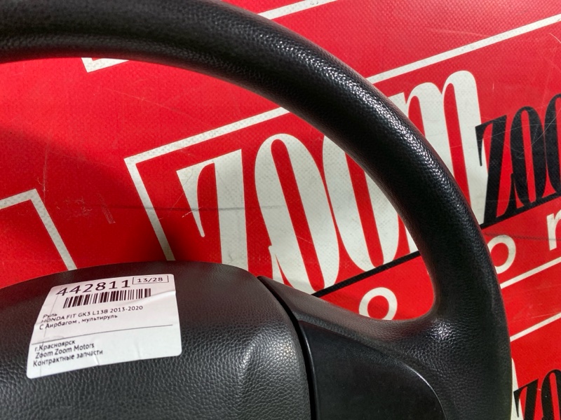 Руль, 13800 рублей, Солонцы