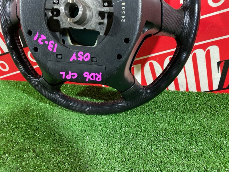 Руль, 4800 рублей, Солонцы