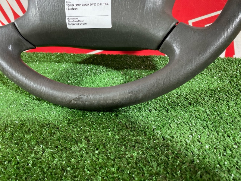 Руль, 3800 рублей, Солонцы