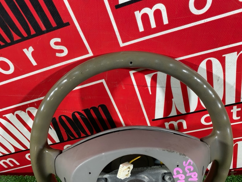 Руль, 3000 рублей, Солонцы