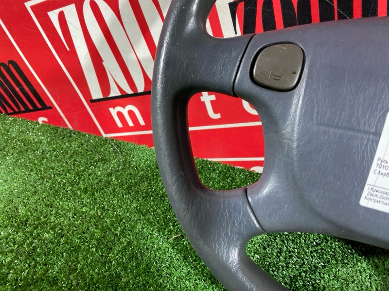 Руль, 2700 рублей, Солонцы