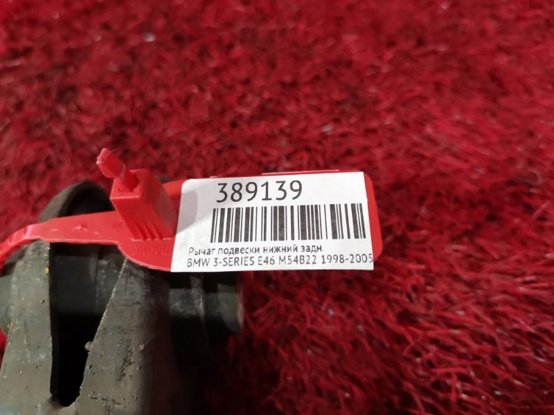 Рычаг подвески нижний, 500 рублей, Солонцы