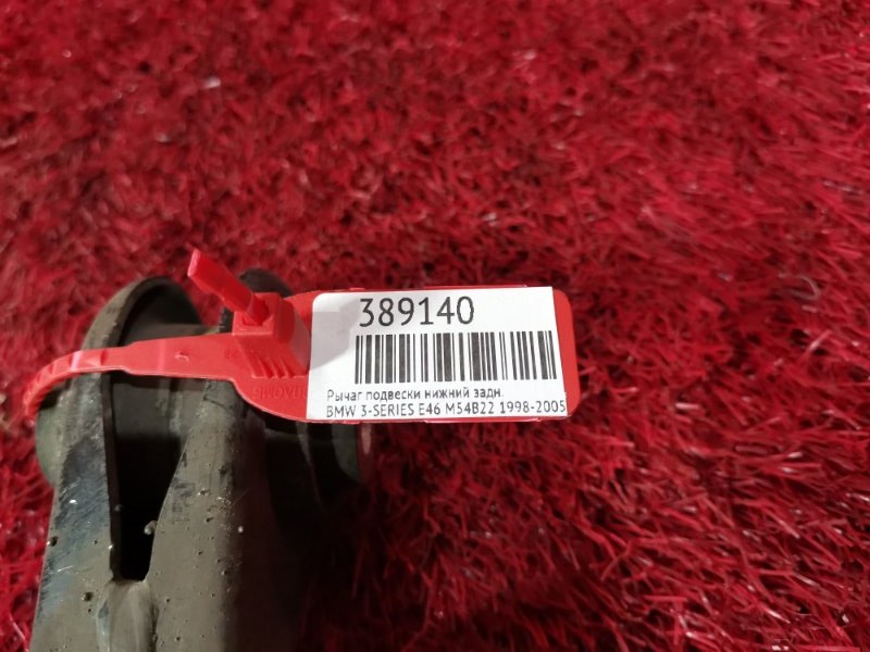 Рычаг подвески нижний, 500 рублей, Солонцы