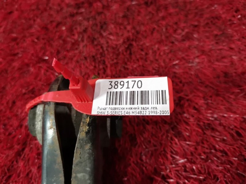 Рычаг подвески нижний, 500 рублей, Солонцы