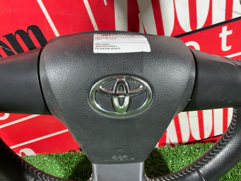 Руль, 10500 рублей, Солонцы