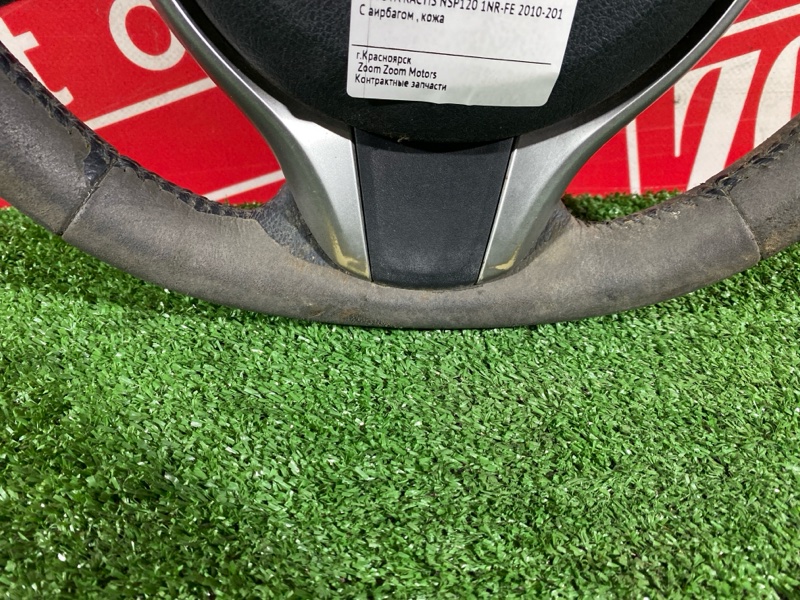 Руль, 4800 рублей, Солонцы