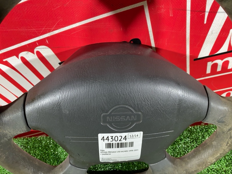 Руль, 3800 рублей, Солонцы