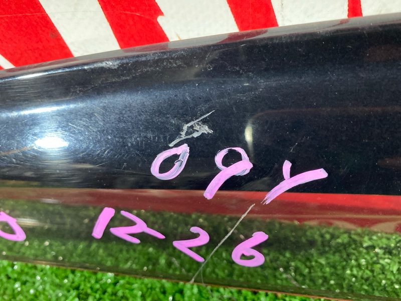 Ветровик, 2400 рублей, Солонцы