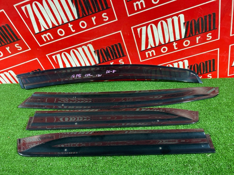 Ветровик, 2600 рублей, Солонцы