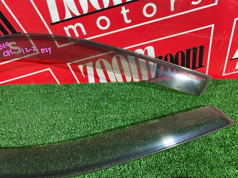 Ветровик, 1900 рублей, Солонцы