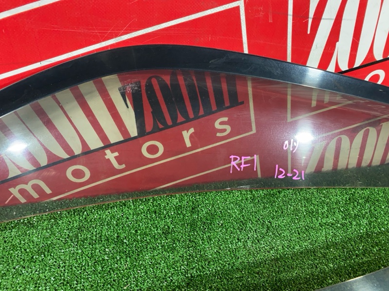 Ветровик, 1500 рублей, Солонцы