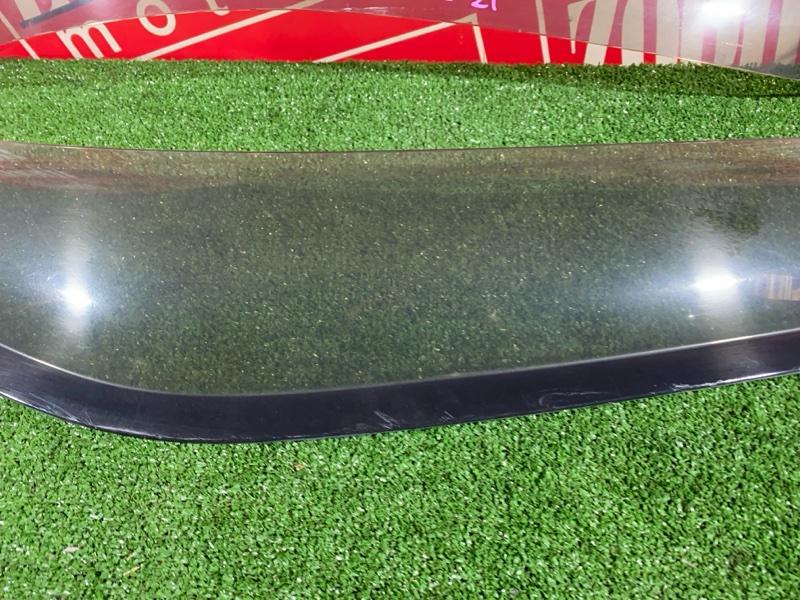 Ветровик, 1500 рублей, Солонцы