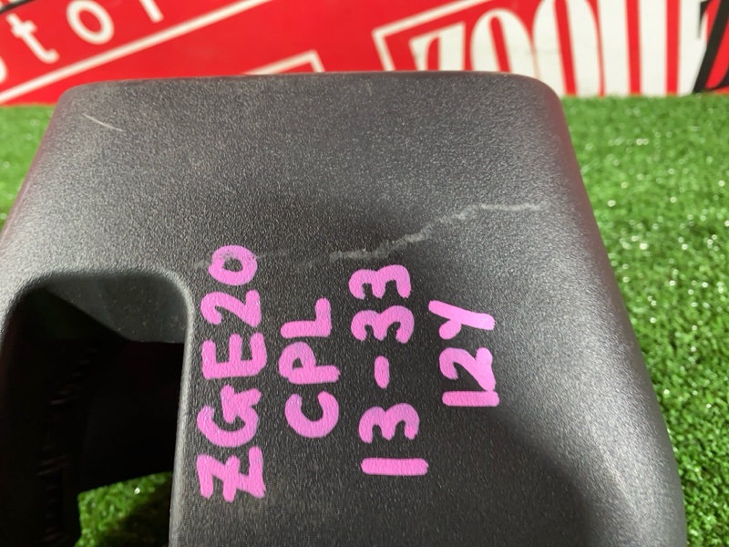 Кожух рулевой колонки, 500 рублей, Солонцы