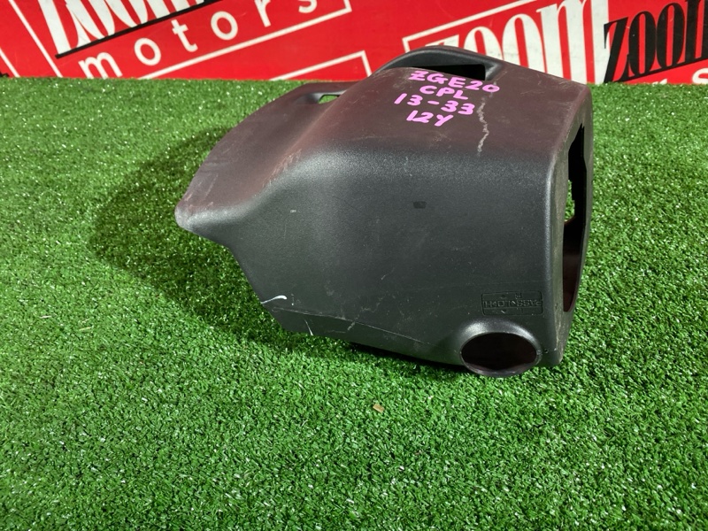 Кожух рулевой колонки, 500 рублей, Солонцы