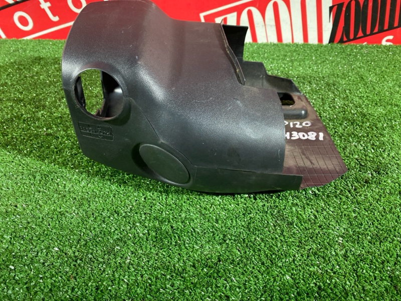 Кожух рулевой колонки, 500 рублей, Солонцы