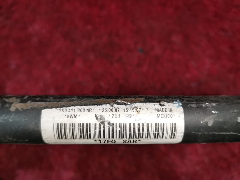 Стабилизатор поперечной устойчивости, 1300 рублей, Солонцы