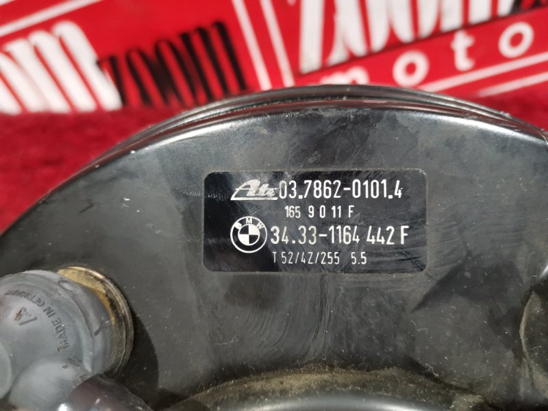 Главный тормозной цилиндр, 3700 рублей, Солонцы