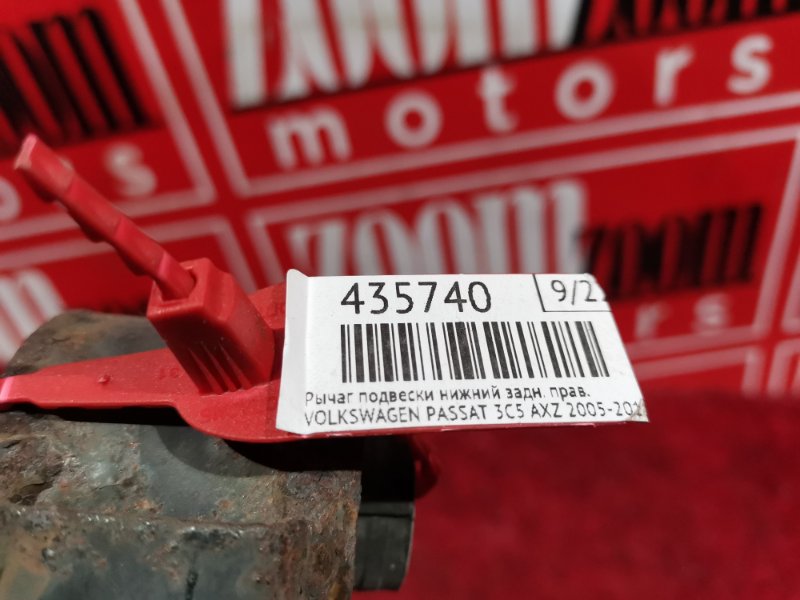 Рычаг подвески нижний, 400 рублей, Солонцы